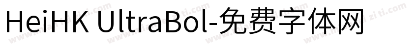 HeiHK UltraBol字体转换